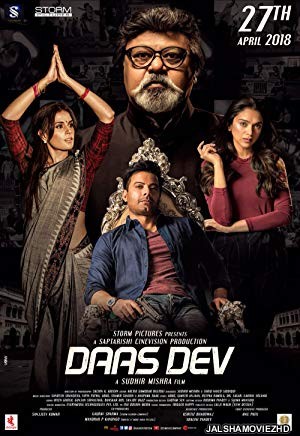 Daas Dev (2018) Hindi Movie